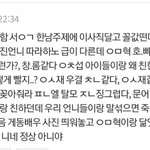 [BTOB] 나 비투비 조롱 모음 <b>올린</b>사람인데
