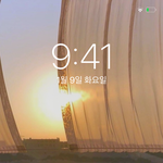 이거 일코 <b>티나</b>?