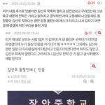 [더보이즈] <b>해명</b>글 쓰는 애들아 이것도 <b>추가</b>해줘