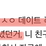 더보이즈 선우 데이트폭력 논란 정리