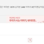 <b>츄</b> 주작 뭐임??