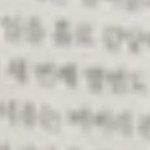 큥팸들아 백현이 다음 앨범 <b>소식</b>