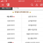 <b>엔터</b> 어떻게 보는거임?? 뭐 눌러야해