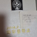 서ㅅㅇ 서ㅅㅈ 동창입니다 +인증추가