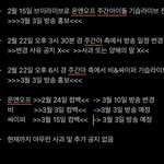 <b>주간</b>아 대체 뭐하는 방송이세요?