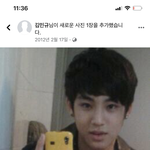 [세븐틴] ㅅㅂ ㅋㅋㅋㅋㅋㅋ <b>공유수</b> 봐