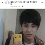 김민규 공유<b>수보</b>셈 찐따에서 탈출한듯
