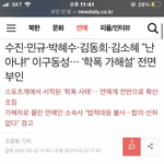 ㅋㅋㅋㅋㅋㅋㅋㅋ기사제<b>목보</b>셈