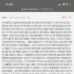 [더보이즈] <b>선우</b> 이거 봐