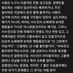 <b>수진</b>