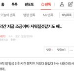 [세븐틴] <b>성지</b>순례 해도 되는부분??
