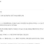 [BTOB] 우리 순한 팬덤 좀 버려보자