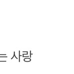 [진격의거인] 나도 <b>작명</b>하나 했다