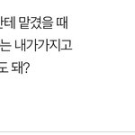 헐 <b>대박대박</b>
