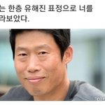 아니 짝남이랑 카톡 할때마다