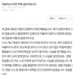 이<b>달소</b> 현진 학폭 아닌가봐