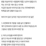 아니 여배우 <b>학폭</b>은 언제 밝혀지는데