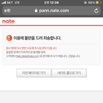 [댓글부탁해] 와 판 <b>서버</b> 터지는날도 오네
