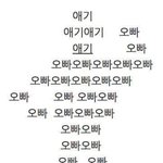 고등학교 <b>반</b>배정을 왜 <b>이</b>따구로 함