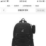 다들 새학기 가방 알려주고가!!!!