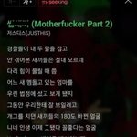 [모두드루와] <b>이쯤</b>되면 재조명 되는 래퍼 학폭의혹