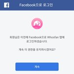 [BTOB] 얘들아