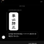 <b>고래싸움</b>에 새우등 터진다