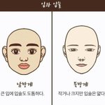 아 이거 왼쪽 닮은 <b>남</b>돌 있는데 기억이 <b>안</b> 나