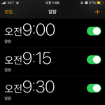 나 <b>알람</b>맞춘거 보셈