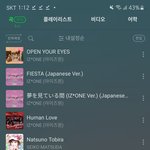 내 멜론 <b>재생</b>목록도 봐라...