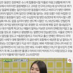 뷔 동창<b>피</b><b>셜</b>