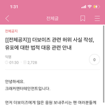 <b>선우</b> 개구씹 주작 확실하네