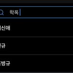 아이들 팬들 <b>양심</b> 있으면