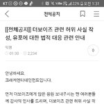 크래커 고소<b>공지</b><b>뜸</b>