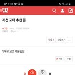 [NCT즌] 엥 얘 뭐임