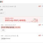 난 ㅇㄴ 이거 <b>오노</b>로 씀