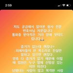 [모두드루와] 바케수 학폭 진짜고 <b>대치</b>강남키즈들 변호사 삼