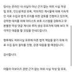 [모두드루와] <b>학폭루머</b> 피해자들 정리 (꼭 들어와)
