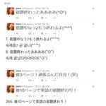[모두드루와] 트와이스 <b>사나</b>도 과거 터졌다