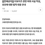 <b>선우</b> 크래커 공식 떴어