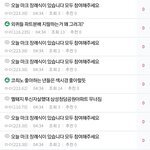 이짓을 몇년동안 해도 고소가 안됐데