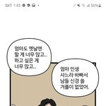 네웹 집이없어 보고잇는데