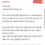 <b>선우</b> 아니래