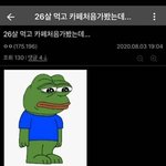 [추반] 마스크 추반 해줘줘줘