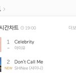 아니 미친 <b>샤이니</b>