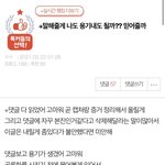 그 <b>소년</b>컨셉 폭로자 내가 기억하는 게 맞으면