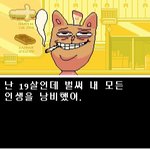 [드루와] 연애 힘든 mbti가 istp하고 <b>intp</b>라는데