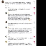<b>서수진</b> 팬들 진짜 ㅋㅋㅋ