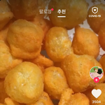 <b>아</b>진짜 이 음식 이름 <b>뭐</b>지