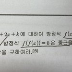 <b>수상</b> 모르는거 알랴줄사람ㅜㅜ
